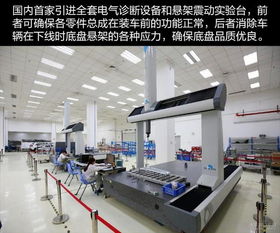 广汽菲亚特克莱斯勒长沙工厂初体验,揭开 世界级制造 水准的汽车工厂的真实面目